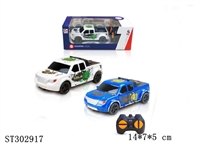 ST302917 - 1:32 4W R/C CAR