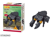 ST302943 - INSECTS WORLD(STAG BEETLE) BUILDING BLOCK /65PCS