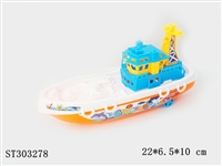 ST303278 - PULL LINE BOAT 