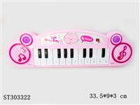 ST303322 - MUSICAL INSTRUMENT