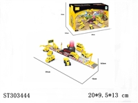 ST303444 - 一键弹射合金工程轨道车套装（配1车）