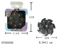 ST303556 - 指尖陀螺
