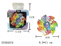 ST303574 - 指尖陀螺