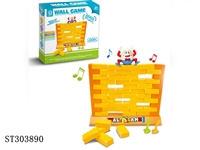 ST303890 - WALL GAME WITH MUSIC