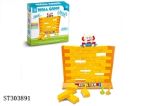 ST303891 - WALL GAME