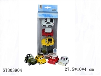 ST303904 - 开窗展示盒4只汽车总动员回力合金车