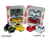 ST303906 - 展示盒1只汽车总动员回力合金车