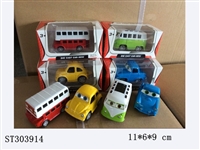 ST303914 - 展示盒1只汽车总动员回力合金车
