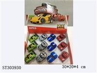 ST303930 - 12只展示盒Q版卡通回力合金赛车