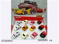 ST303941 - 12只展示盒Q版动物卡通回力合金车