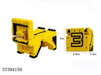 ST304159 - 狮子(数字合体变形组合)