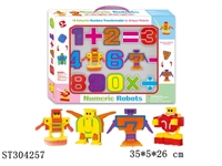 ST304257 - 数字变形机器人(学习卡片)