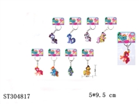 ST304817 - 迷你小马娃锁匙扣/8款混装