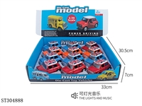 ST304888 - 无灯光Q版合金回力老爷车