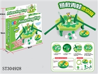 ST304928 - PRINCE FROG TRAP