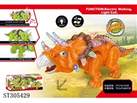ST305429 - B/O TRICERATOPS（2 COLORS）