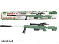 ST305572 - BB GUN
