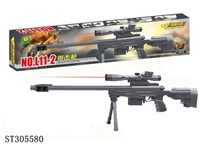 ST305580 - BB GUN