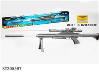 ST305587 - BB GUN