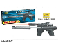 ST305590 - BB GUN