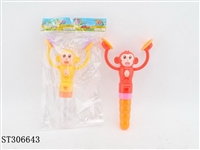 ST306643 - CANDY TOYS