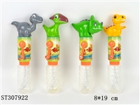ST307922 - 手摇喷水恐龙装糖棒/15PCS