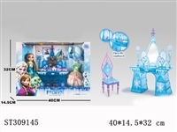ST309145 - 冰雪奇缘新梳妆台/11寸12关节环保身体