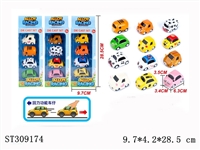 ST309174 - 合金动物卡通回力车仔/3款混装
