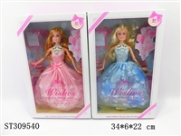 ST309540 - 11.5寸实身关节时尚芭比/2款混装