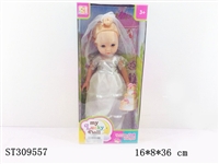 ST309557 - 14寸丽莎搪胶娃娃之婚纱装系列（2款混装）