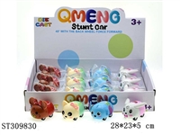 ST309830 - 12PCS 4款式合金卡通动物车多色 回力 喷漆 实色 金属【英文包装】