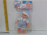 ST309903 - 片目空身娃娃加IC灯，小奶瓶