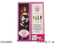 ST310053 - 