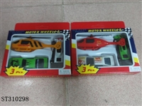 ST310298 - 合金车3只装/跑车+方程+飞机组