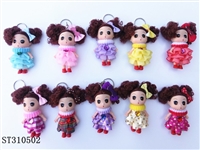 ST310502 - 2.5" CONFUSED DOLL (MIXED 10 KINDS)
