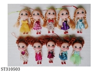 ST310503 - 3.5" CONFUSED DOLL (MIXED 10 KINDS)