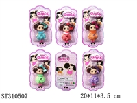 ST310507 - 2.5" CONFUSED DOLL (MIXED 5 KINDS)
