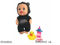 ST310541 - 