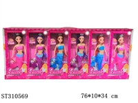 ST310569 - 高档14寸实身美人鱼3款12PCS