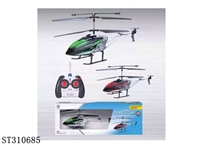 ST310685 - 