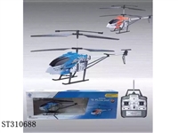 ST310688 - 