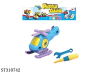 ST310742 - DIY CARTOON PLANE