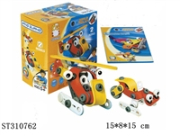 ST310762 - DIY CONCEPT VEHICLE BLOCKS