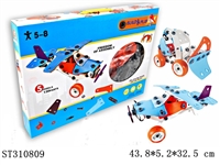 ST310809 - DIY CONCEPT VEHICLE BLOCKS
