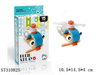 ST310825 - 