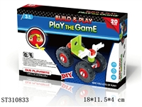 ST310833 - 