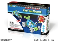 ST310837 - DIY CONCEPT VEHICLE BLOCKS