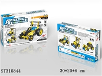 ST310844 - DIY CONCEPT VEHICLE BLOCKS