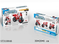 ST310846 - DIY CONCEPT VEHICLE BLOCKS