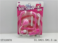 ST310970 - DOCTOR SET